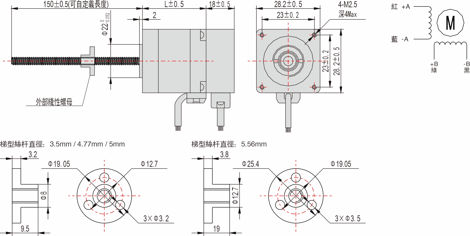 28mm外部驅(qū)動式直線閉回路步進(jìn)馬達(dá) 28mm外部驅(qū)動式直線步進(jìn)馬達(dá)
