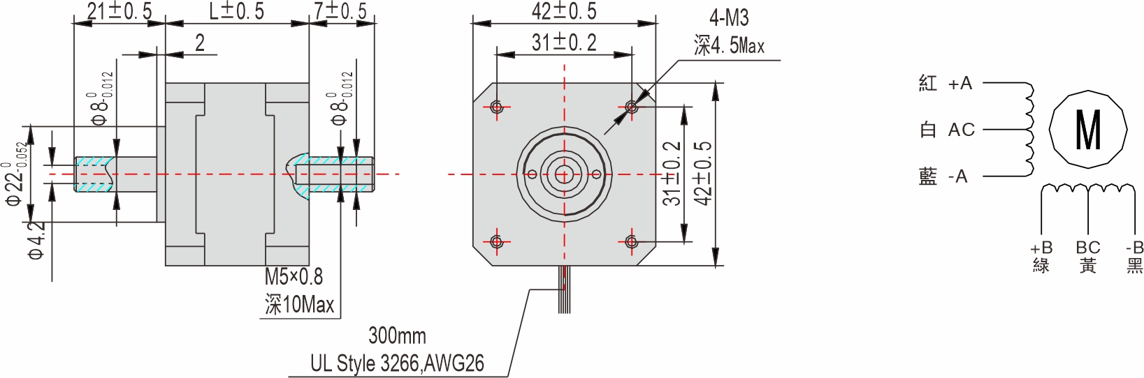 英士達(dá)機(jī)電 42mm中空軸步進(jìn)馬達(dá) 英士達(dá)機(jī)電 42mm中空軸步進(jìn)馬達(dá)