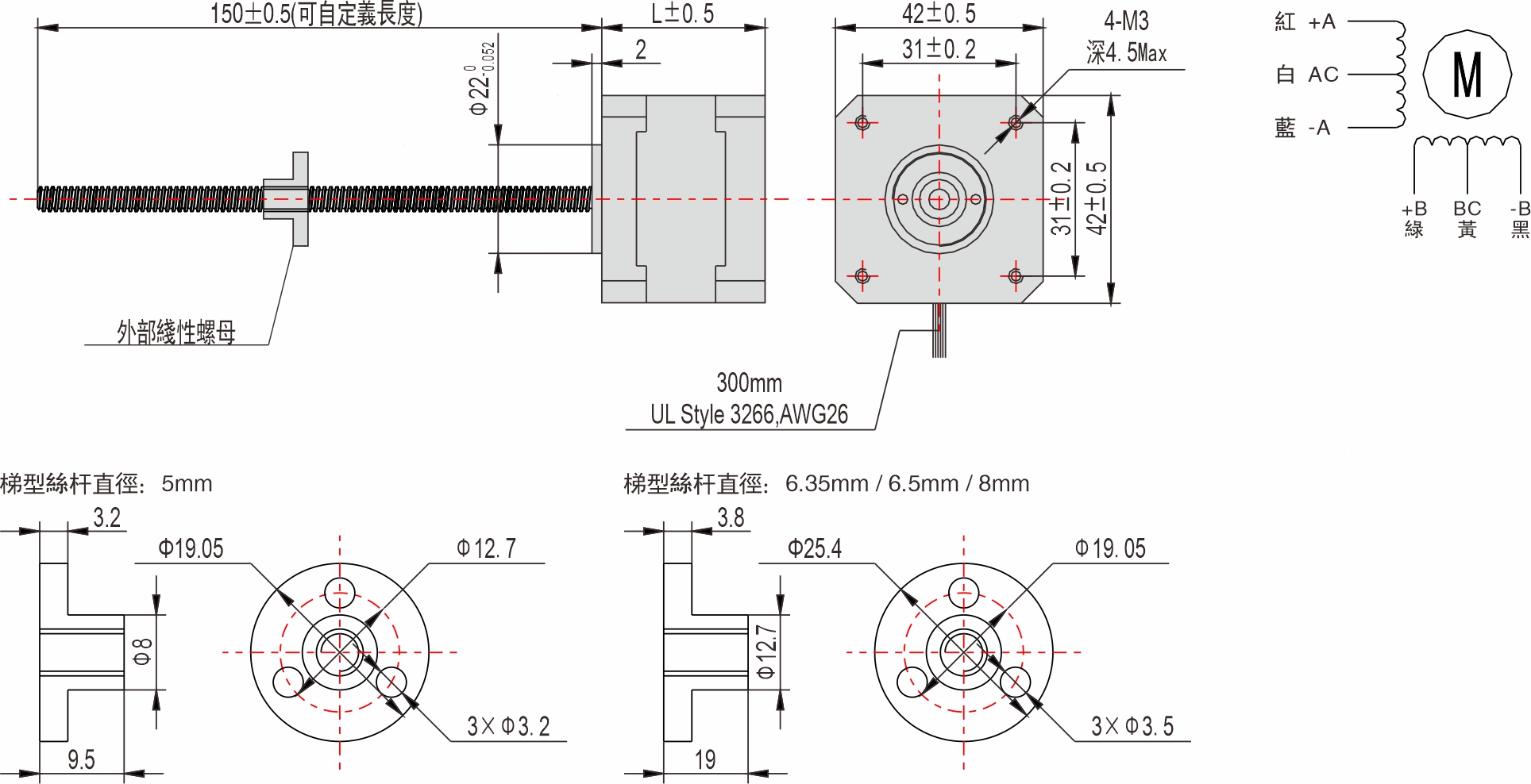 英士達機電 42mm外部驅(qū)動式直線步進馬達 英士達機電 42mm外部驅(qū)動式直線步進馬達