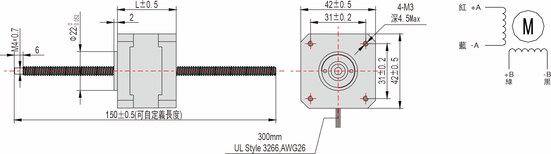 英士達(dá)機(jī)電 42mm貫穿軸式直線步進(jìn)馬達(dá)