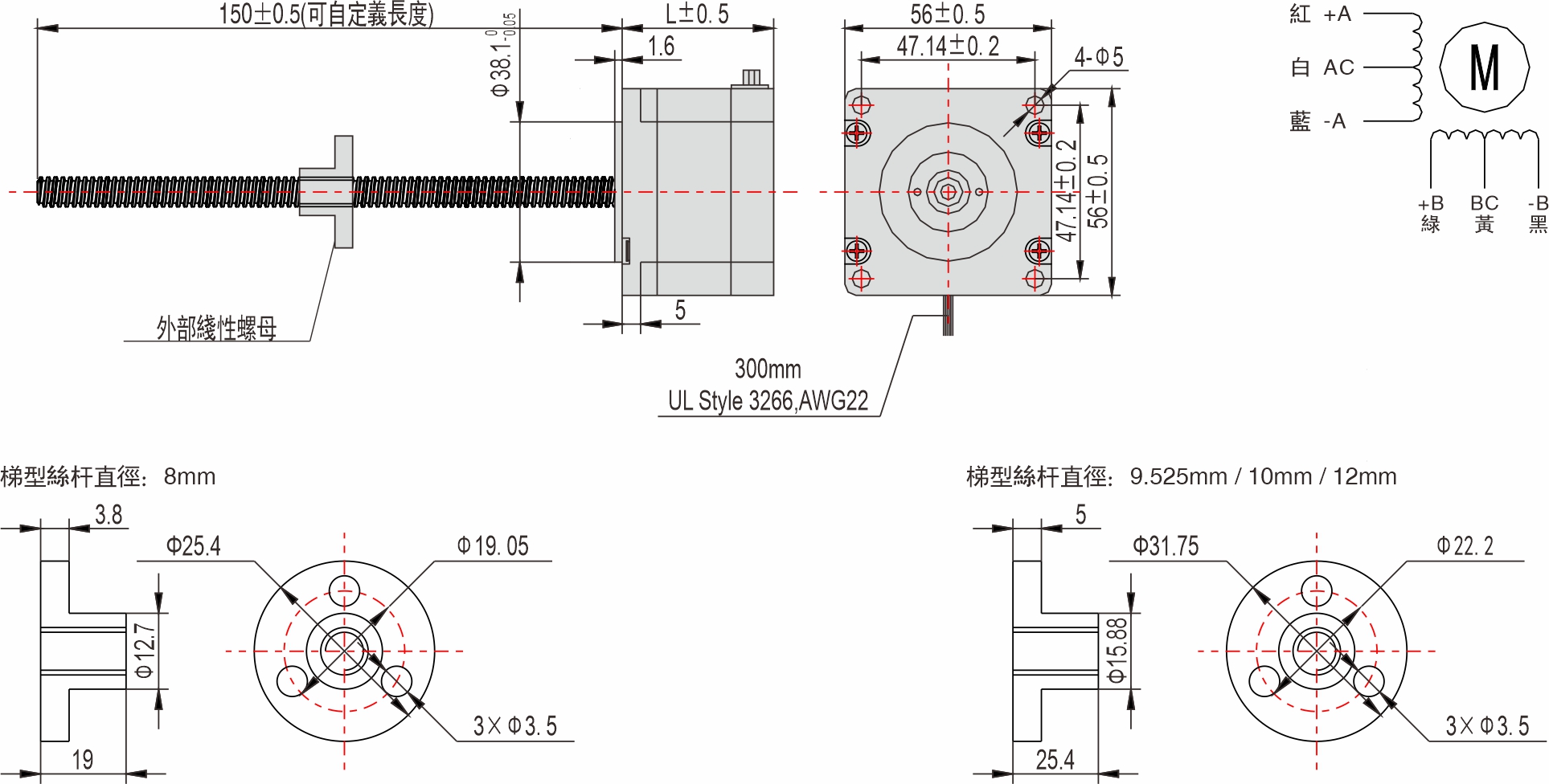 英士達(dá)機(jī)電 56mm外部驅(qū)動(dòng)式直線步進(jìn)馬達(dá) 英士達(dá)機(jī)電 56mm外部驅(qū)動(dòng)式直線步進(jìn)馬達(dá)