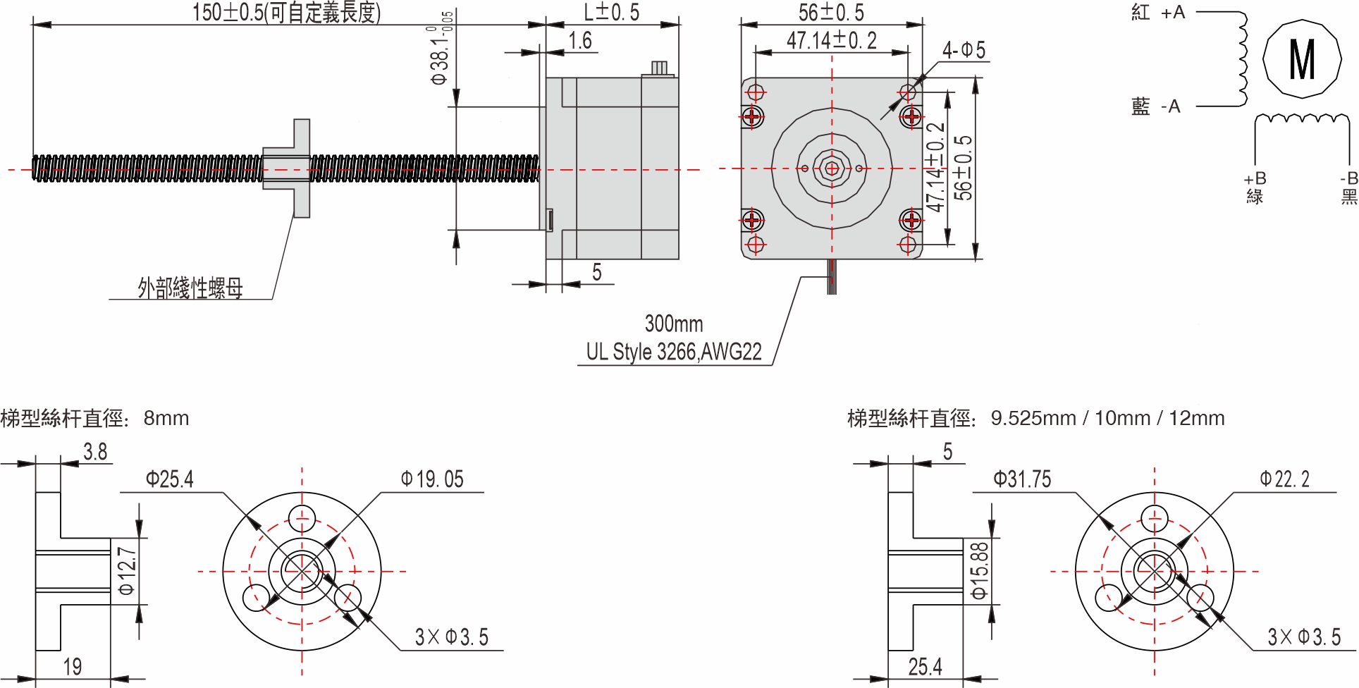 英士達(dá)機(jī)電 56mm外部驅(qū)動(dòng)式直線步進(jìn)馬達(dá) 英士達(dá)機(jī)電 56mm外部驅(qū)動(dòng)式直線步進(jìn)馬達(dá)